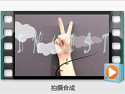 可愛(ài)的手勢(shì)（個(gè)人主頁(yè)-ZMjgzMDc3NjQ=） - 影視后期 - 站酷設(shè)計(jì)師木靈鯨輝原創(chuàng)素材 - 站酷ZCOOL