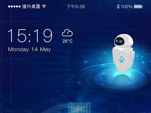 手机超级桌面+AI 部分效果
