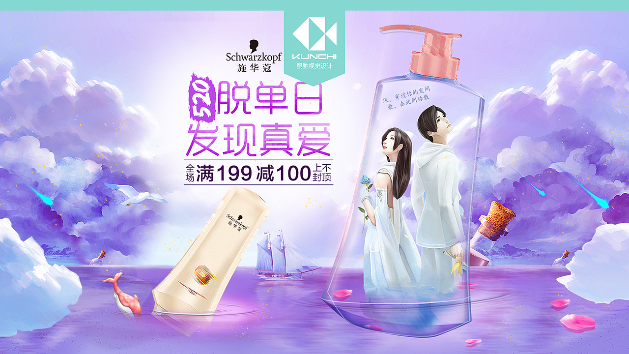 那些年的那些页面（图ZMTU1MDQxMDY4） - 电商 - 站酷设计师山水6777原创素材 - 站酷ZCOOL