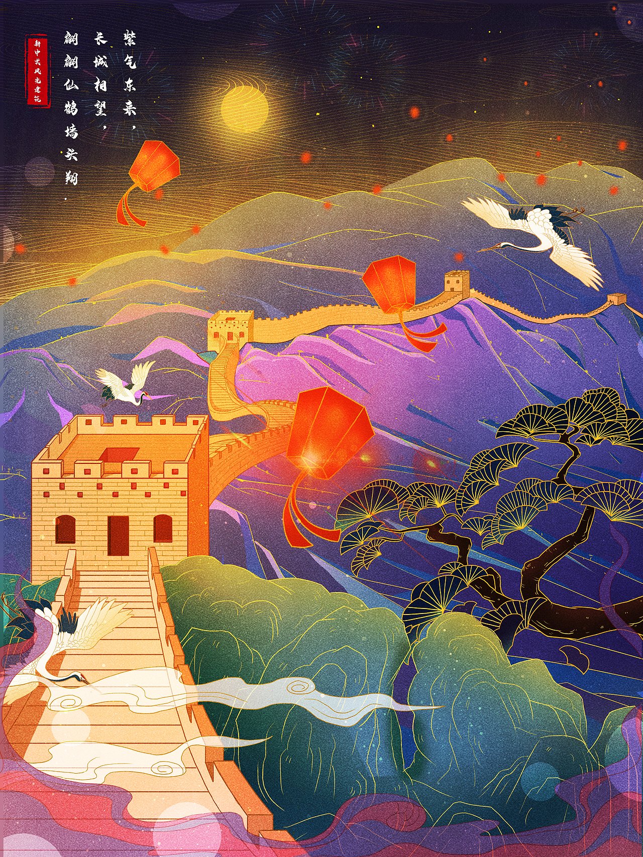 2021手绘国风场景汇总（图ZMjg3MzY0Njcy） - 商业插画 - 站酷设计师云陀和小龙原创素材 - 站酷ZCOOL