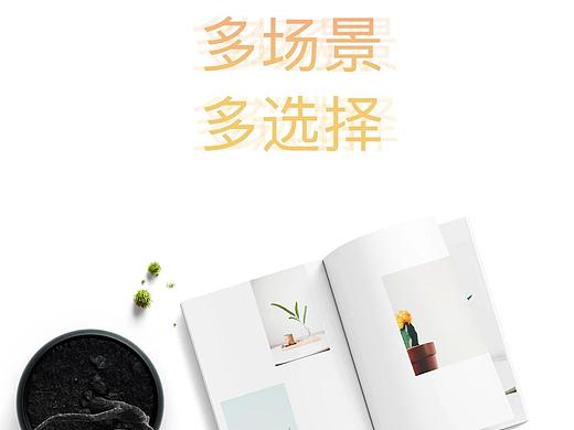 书籍系列样机模型精选！附psd源文件！