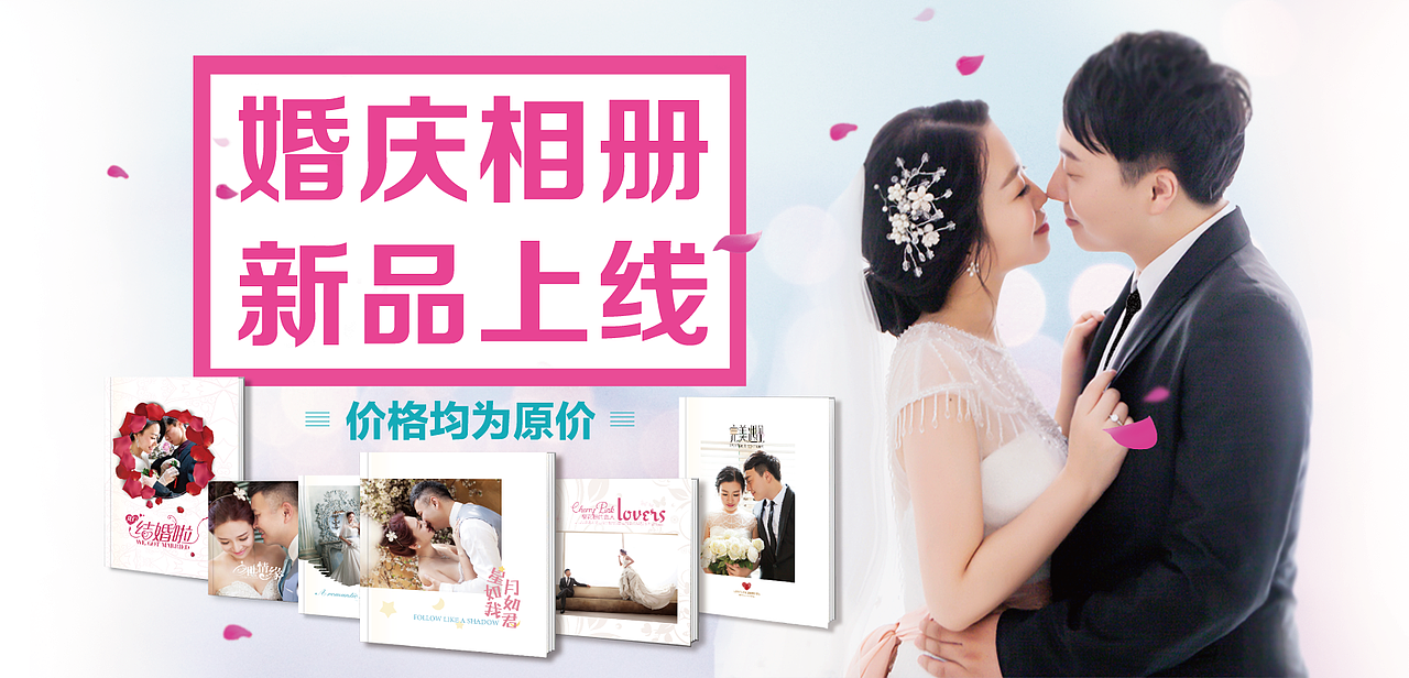 banner设计（图ZNDEyMDU0Mjg=） - 其他平面 - 站酷设计师wanan557原创素材 - 站酷ZCOOL