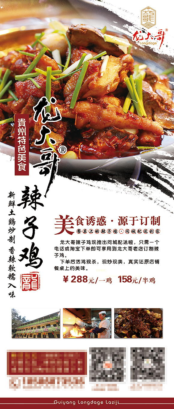 产品易拉宝宣传（图ZNDI1NDUyMTI=） - 海报 - 站酷设计师困倦的西瓜皮原创素材 - 站酷ZCOOL