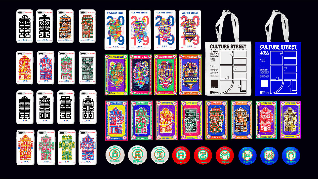 上下九骑楼文化街