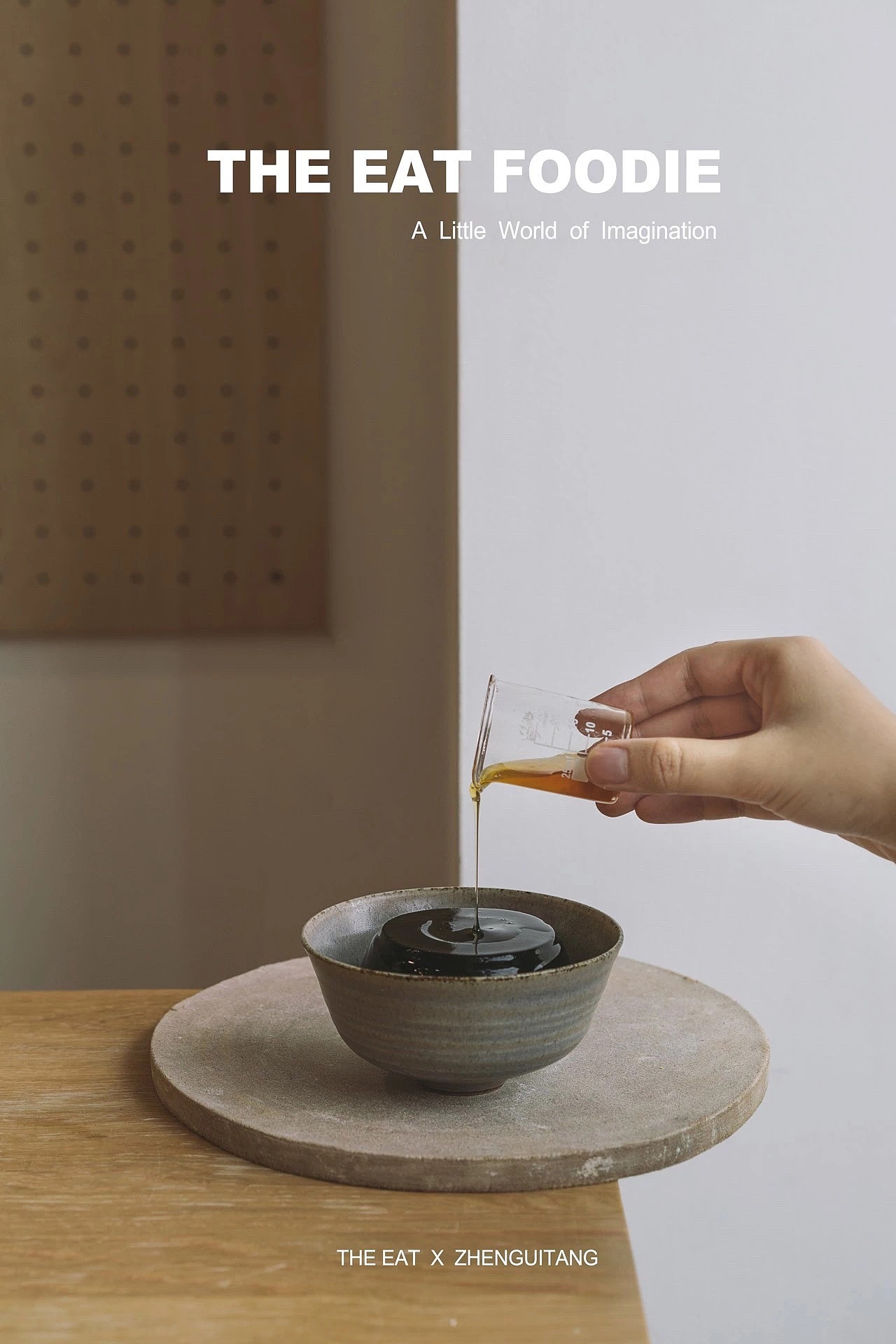 美食摄影 | 珍龟堂 | THE EAT FOODIE美食摄影