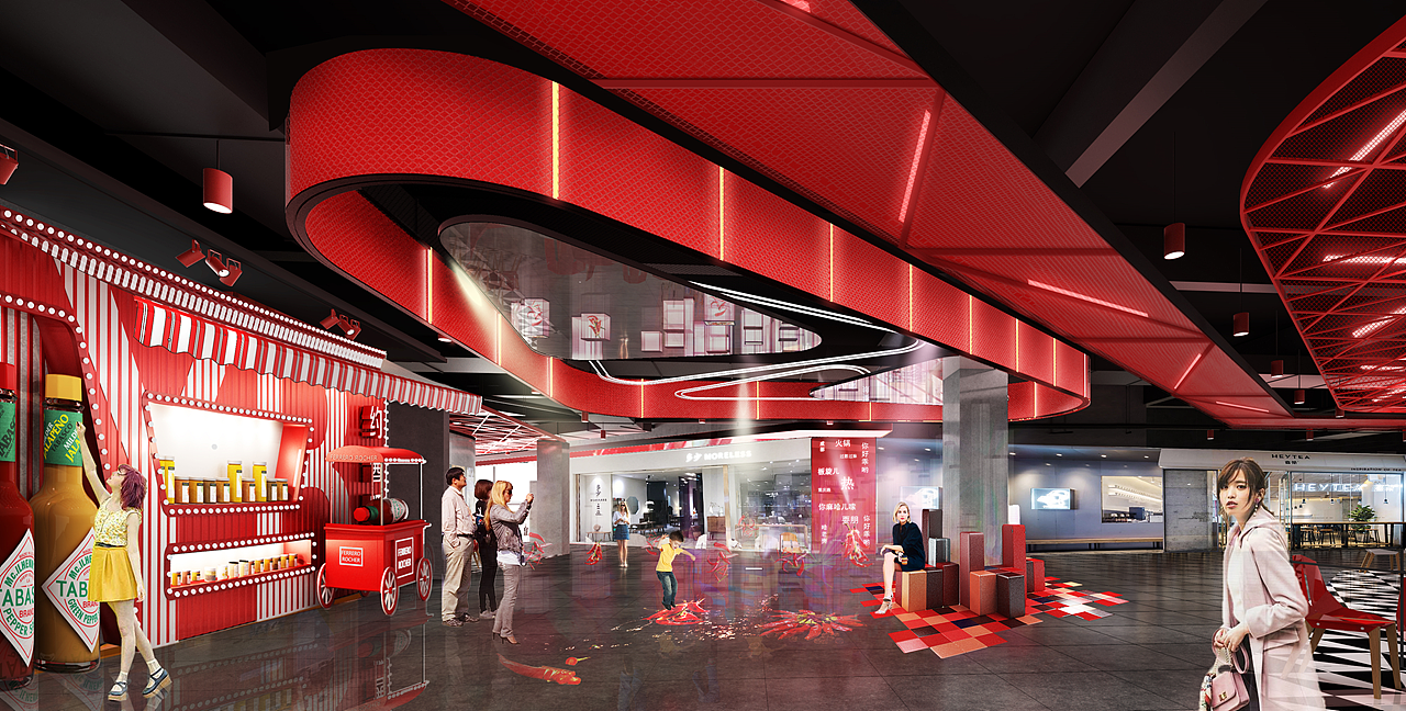 北京龙德广场辣街