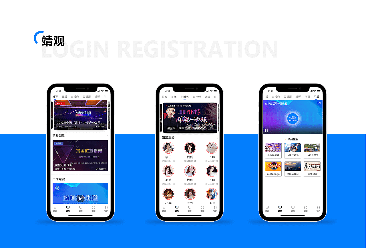 作品集（图ZMjA0NTYyMjY4） - APP界面 - 站酷设计师洛小木原创素材 - 站酷ZCOOL