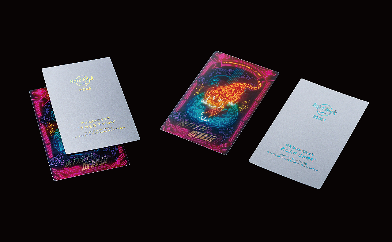 HARDROCK新年礼盒设计 | DBLUE洛蓝原创设计 包装设计（图ZMjg2NTY3MDI4） - 包装 - 站酷设计师DBLUE洛蓝设计原创素材 - 站酷ZCOOL