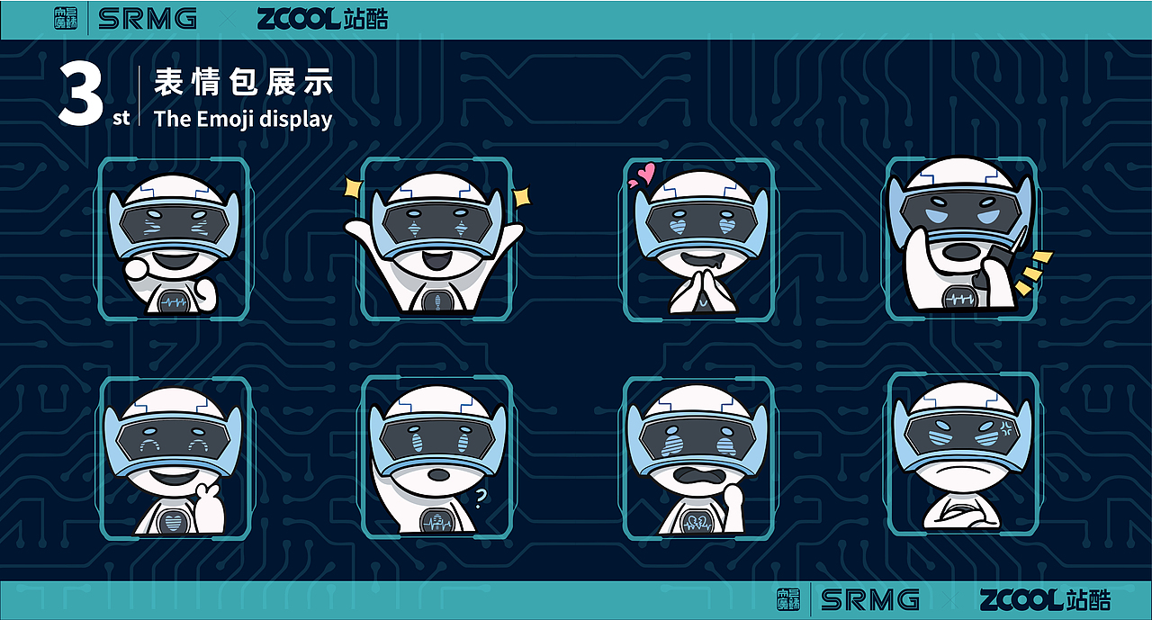 《长江三角洲铁路文创IP-动动》