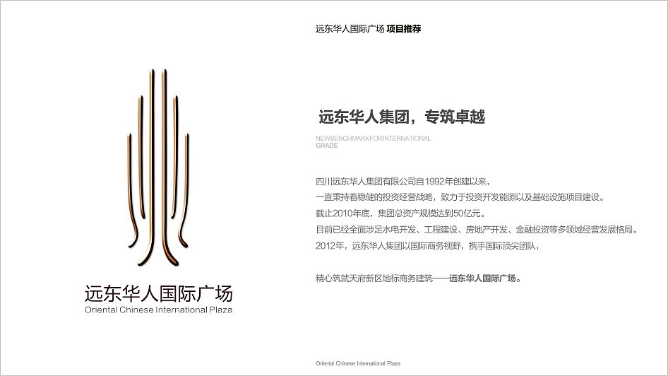 PPT design 2012 3 20