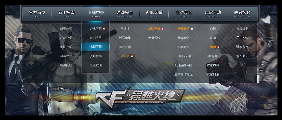 某游戏游戏官网 练习稿（图ZNTI1NTkyNA==） - 图标 - 站酷设计师树多村光原创素材 - 站酷ZCOOL