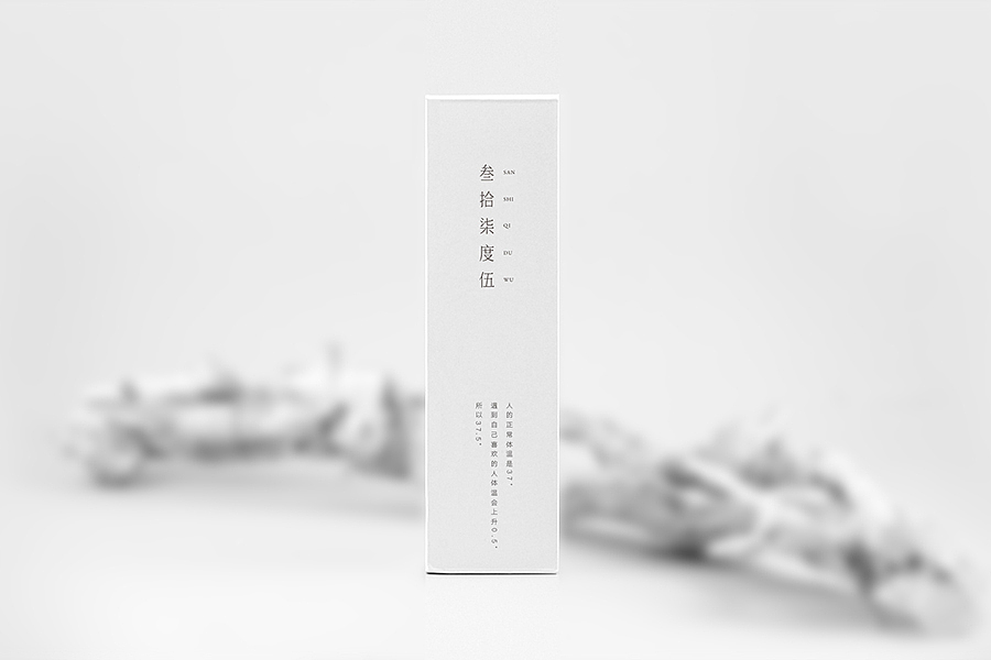 【叁拾柒度伍】37°5品牌形象设计