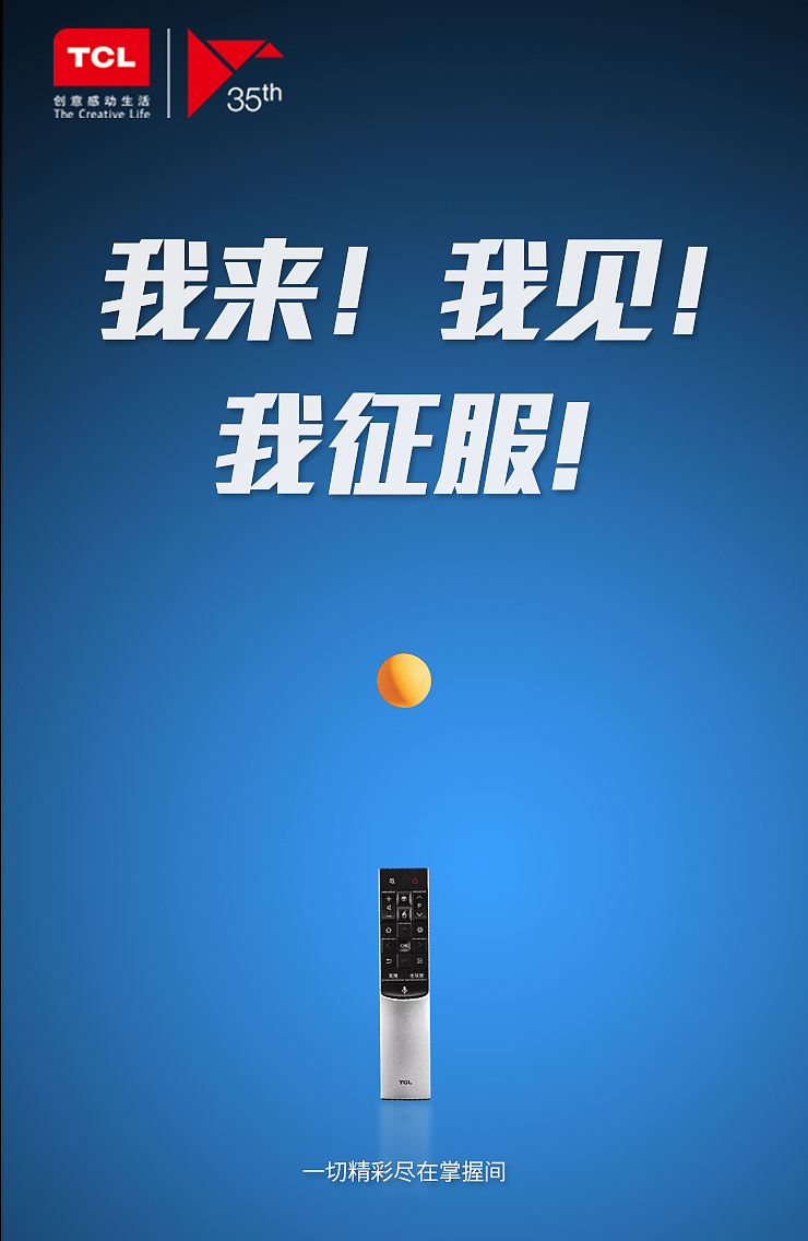 奥运海报（图ZNjMxNTcxMjg=） - 海报 - 站酷设计师murphy01原创素材 - 站酷ZCOOL