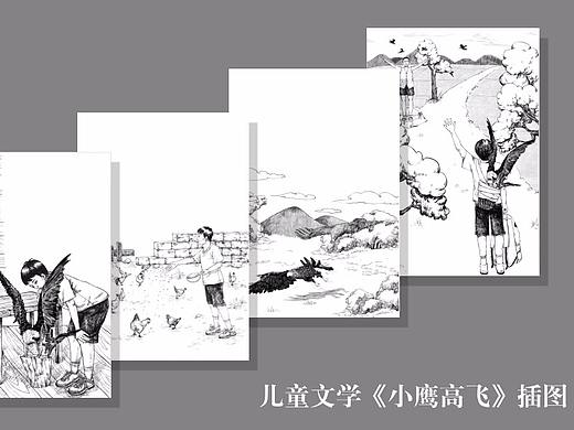 出版物应用书籍插画