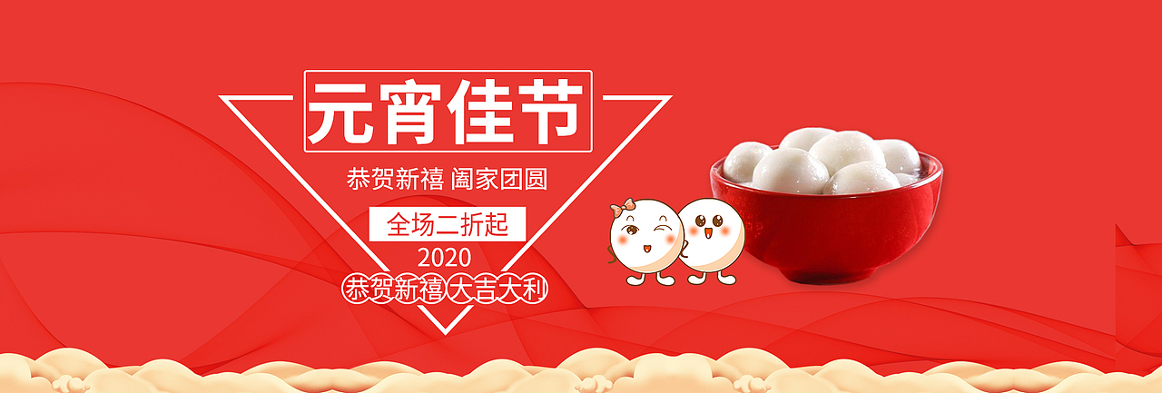 banner（图ZMjQ0NTgzMDgw） - 运营设计 - 站酷设计师六识原创素材 - 站酷ZCOOL