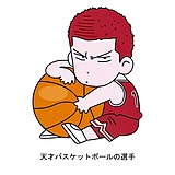 胖子视觉的头像