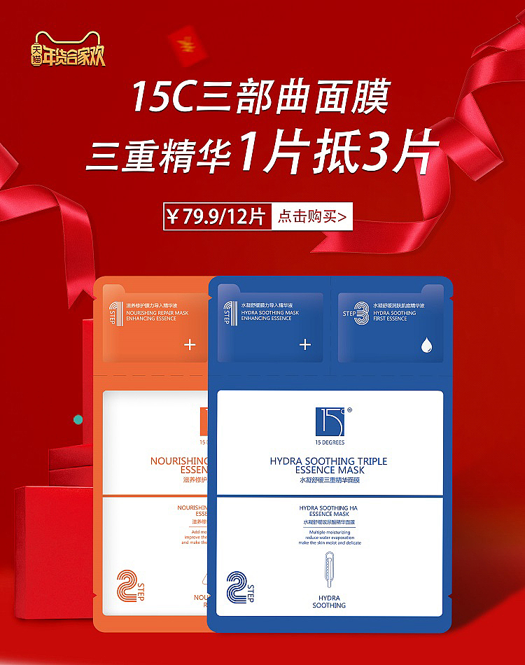 活动海报、banner，节日海报