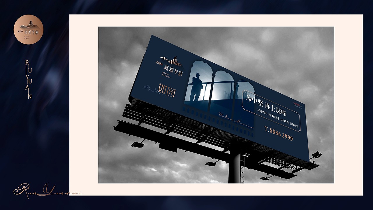 VANKE高新华府（图ZNzY2ODI5OTI=） - 其他平面 - 站酷设计师nippppp原创素材 - 站酷ZCOOL