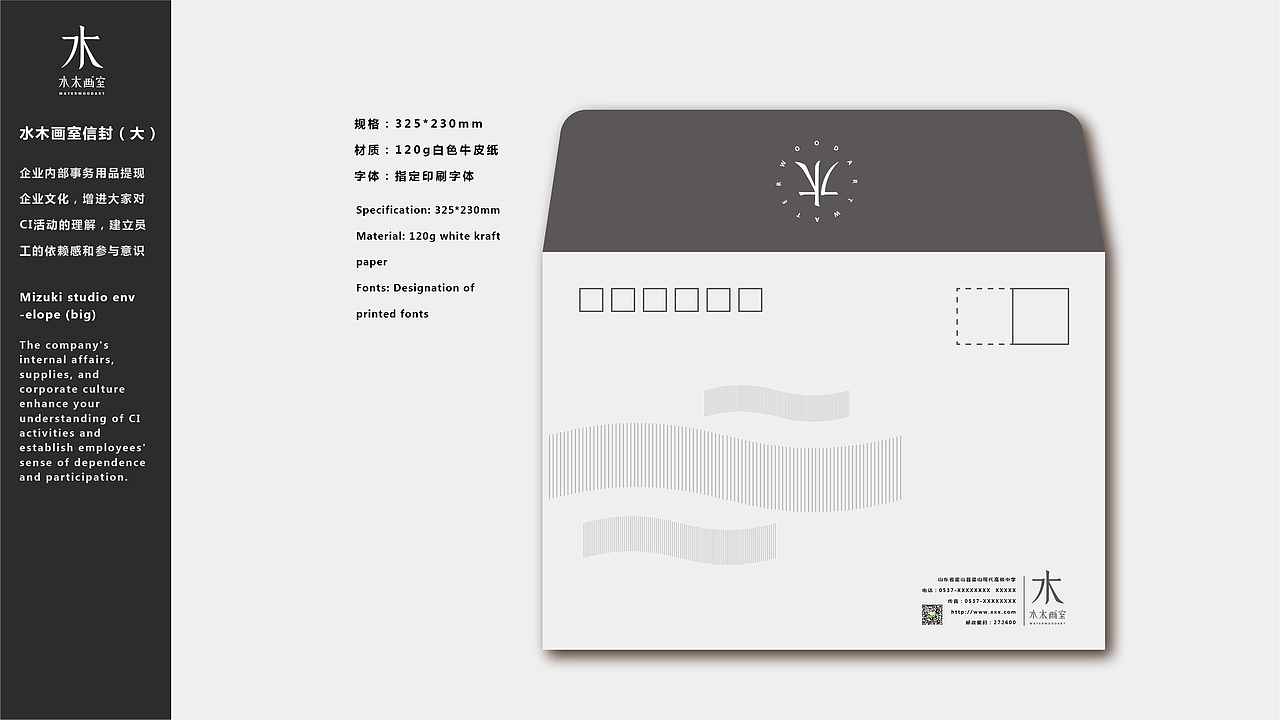 水木画室VI（图ZMTEwNzE4NDI0） - 品牌 - 站酷设计师刚好面包片原创素材 - 站酷ZCOOL