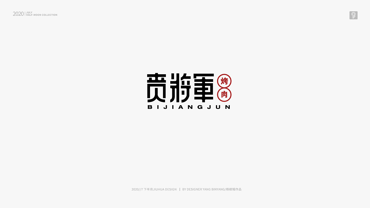 LOGO（图ZMjE4NjEwNDM2） - Logo - 站酷设计师设计小九九原创素材 - 站酷ZCOOL