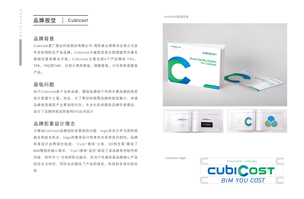 2017个人作品集（图ZMTA0MTM3MDk2） - 其他 - 站酷设计师COCO78945216原创素材 - 站酷ZCOOL