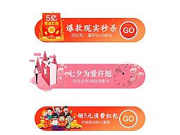 膠囊活動小彈框