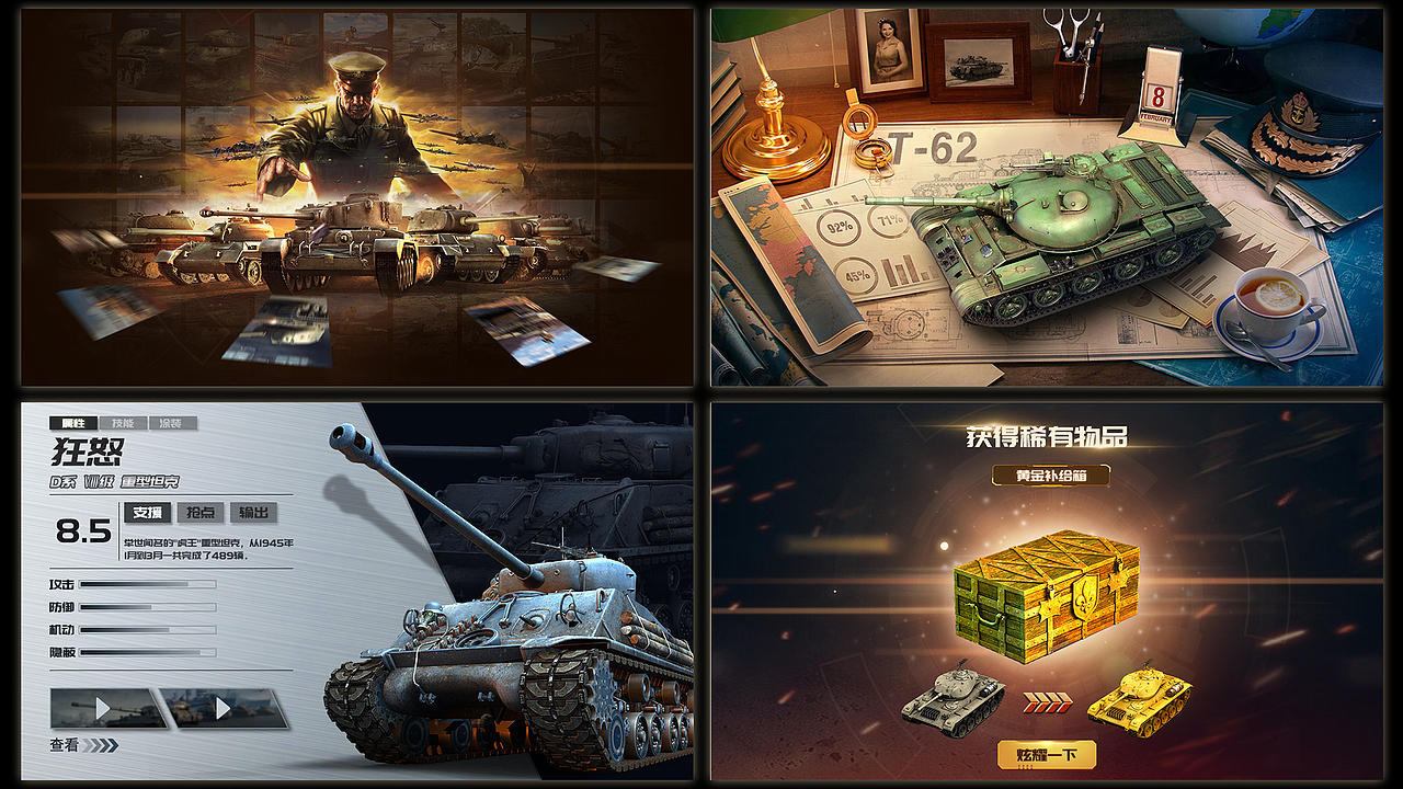 2019游戏投放作品（图ZMTgyNjMxMDAw） - 游戏/娱乐 - 站酷设计师陈金金金丶原创素材 - 站酷ZCOOL