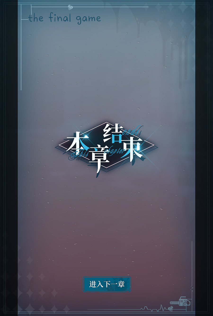 校园大逃杀AVG（图ZMTgzNDYyNTI0） - 游戏UI - 站酷设计师型夜神城原创素材 - 站酷ZCOOL