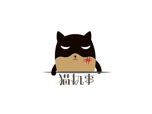 猫执事咖啡（个人主页-ZNDczNzk5NjA=） - Logo - 站酷设计师Fraking原创素材 - 站酷ZCOOL