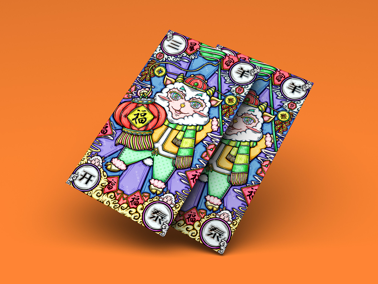 国潮插画：三羊开泰（图ZMjk5Nzc2MjUy） - 创作习作 - 站酷设计师未云何龙丶原创素材 - 站酷ZCOOL