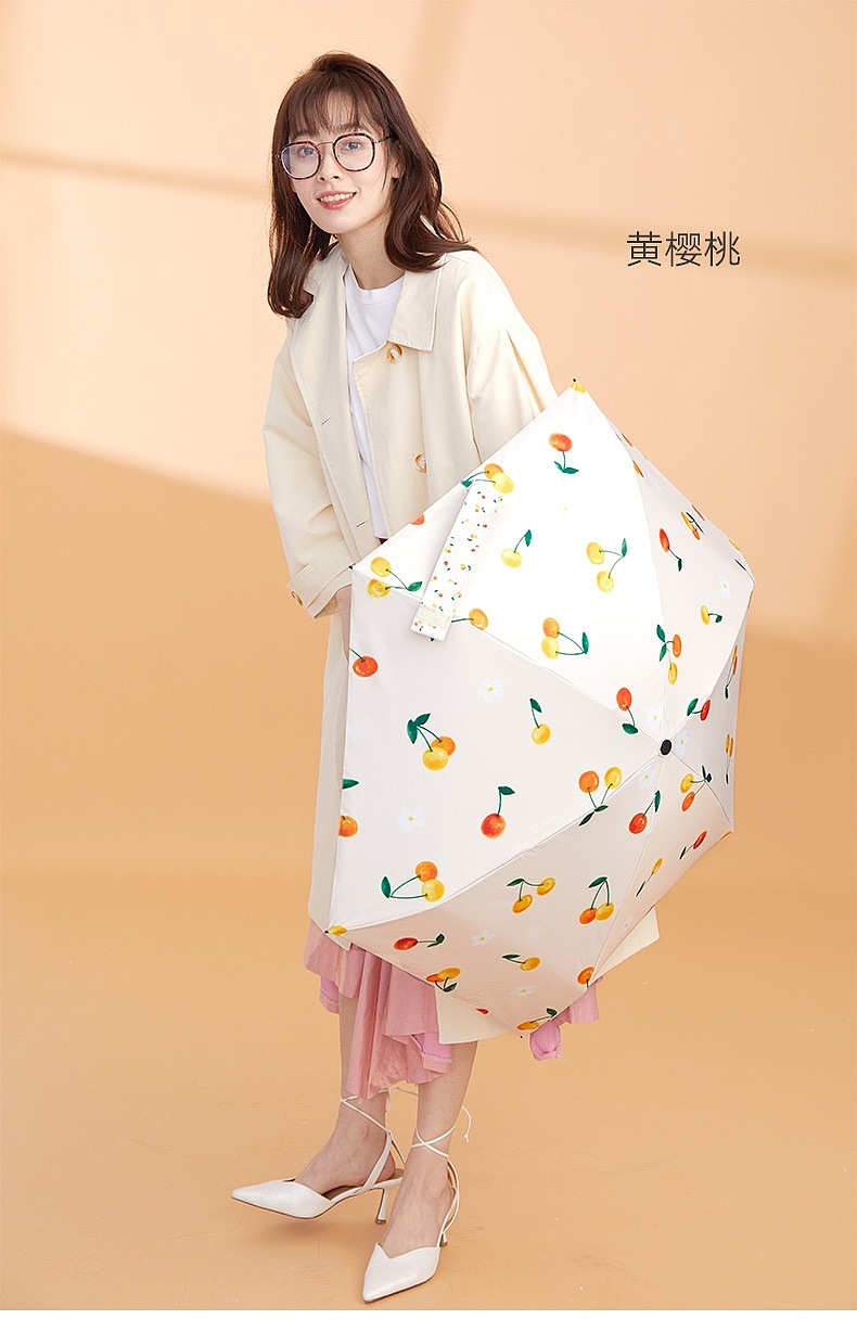 防晒伞设计（图ZMzEzNTI1NjUy） - 图案 - 站酷设计师平平仄仄0826原创素材 - 站酷ZCOOL