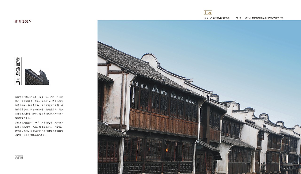 地产广告 / 生活广告 / 版式设计 / 产品画册（图ZNDUwOTExMjQ=） - 书籍/画册 - 站酷设计师万圆广告原创素材 - 站酷ZCOOL