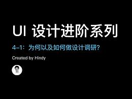 学习