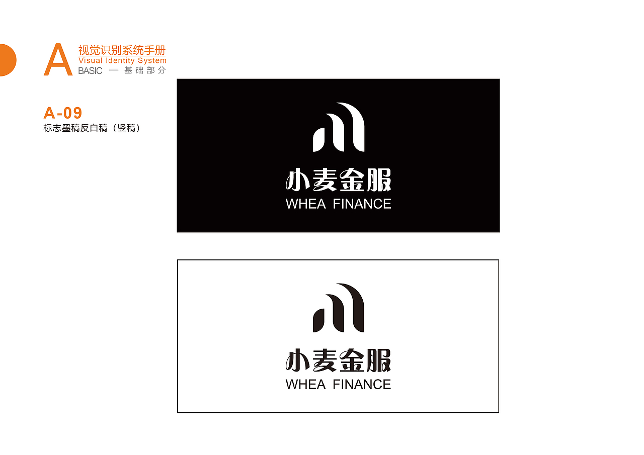 企业VI系统（图ZMTM5MDgzNDA4） - 品牌 - 站酷设计师江一辰不是我原创素材 - 站酷ZCOOL