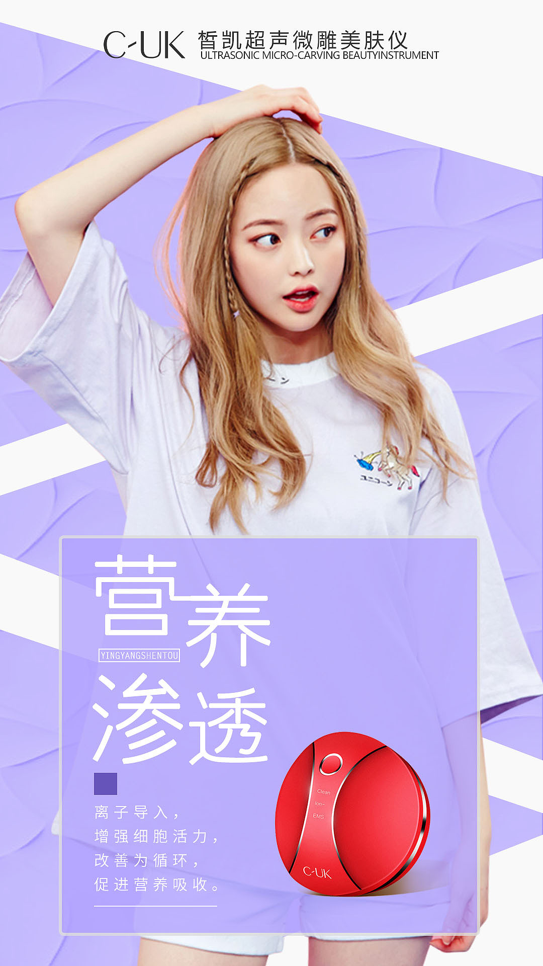 产品选传图（图ZMTk4NjAwMzIw） - 海报 - 站酷设计师猫猫WXQ原创素材 - 站酷ZCOOL