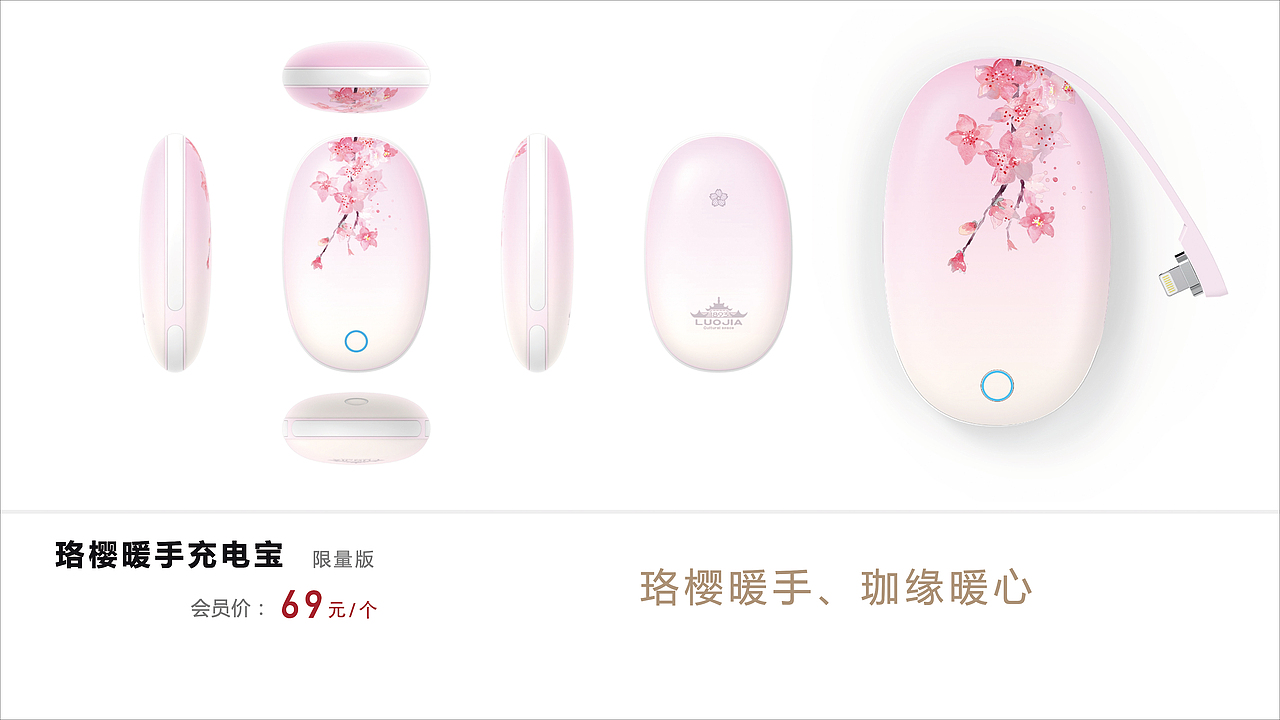 武大珞珈文化产品（图ZMjA2MTk0Mjky） - 宣传物料 - 站酷设计师huoxing1030原创素材 - 站酷ZCOOL