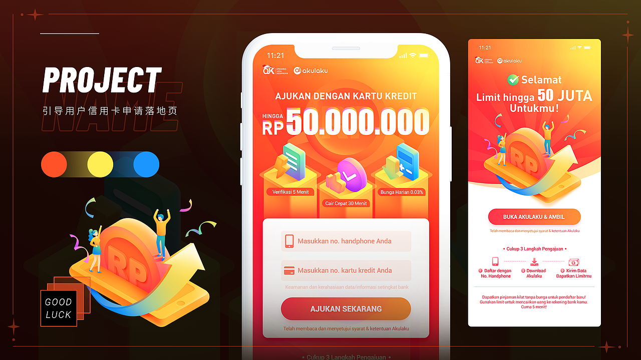 2020最后3个月作品集-东南亚市场（图ZMjQxNzU5NjI4） - 其他平面 - 站酷设计师夏延Cheyenne原创素材 - 站酷ZCOOL