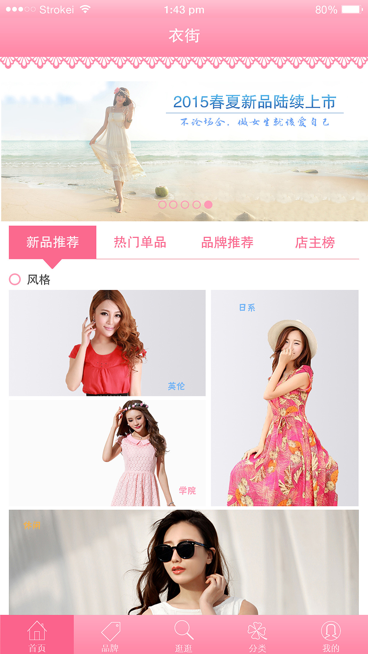 ios与安卓界面设计（图ZMzU5MjM3NDA=） - APP界面 - 站酷设计师许下愿心原创素材 - 站酷ZCOOL