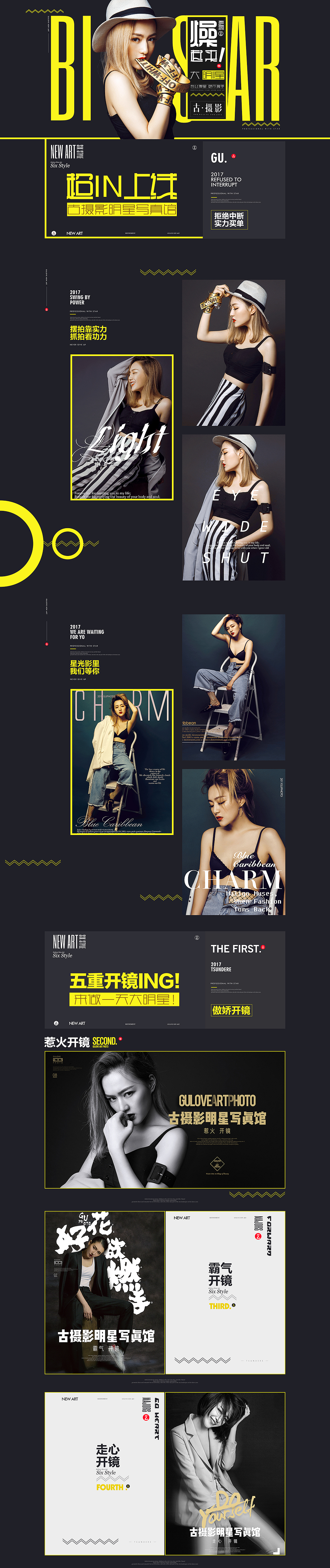 七夕网页设计 / 艺术专题设计（图ZODkzMDkyODQ=） - 运营设计 - 站酷设计师陈昌欢原创素材 - 站酷ZCOOL