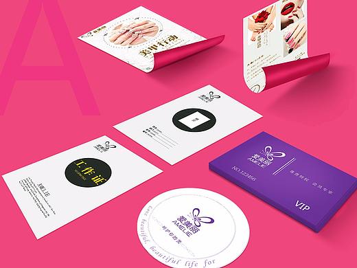 美容美甲宣传单