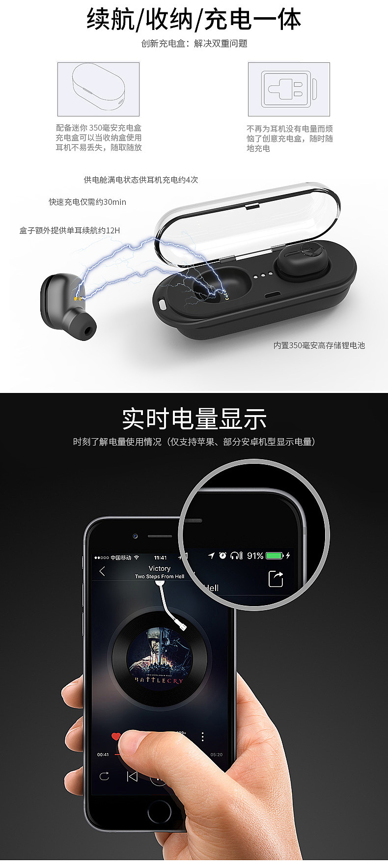 蓝牙耳机详情页（图ZMTAzMDc5NjEy） - 电商 - 站酷设计师Rliwy原创素材 - 站酷ZCOOL