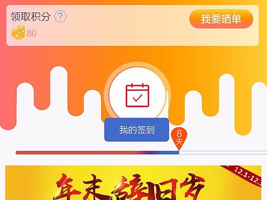 微信商城