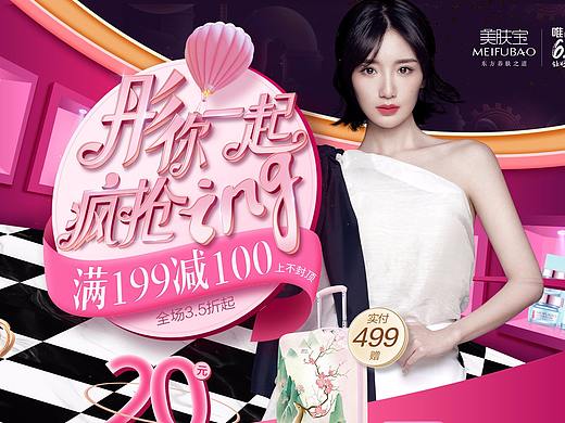 616 唯品会平台