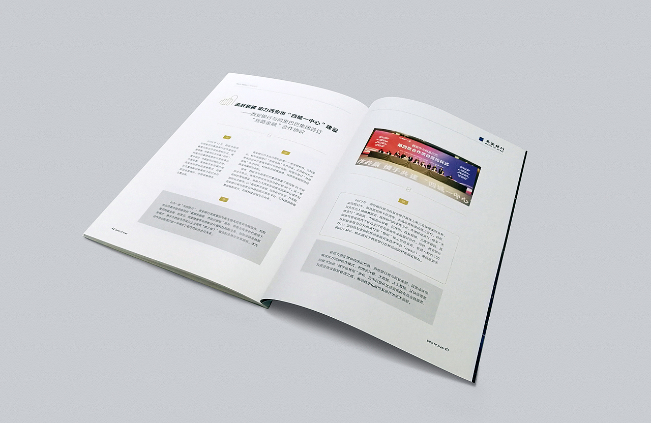 杂志/内刊/画册（图ZMTYxMTIyMTEy） - 书籍/画册 - 站酷设计师成成YATAO原创素材 - 站酷ZCOOL