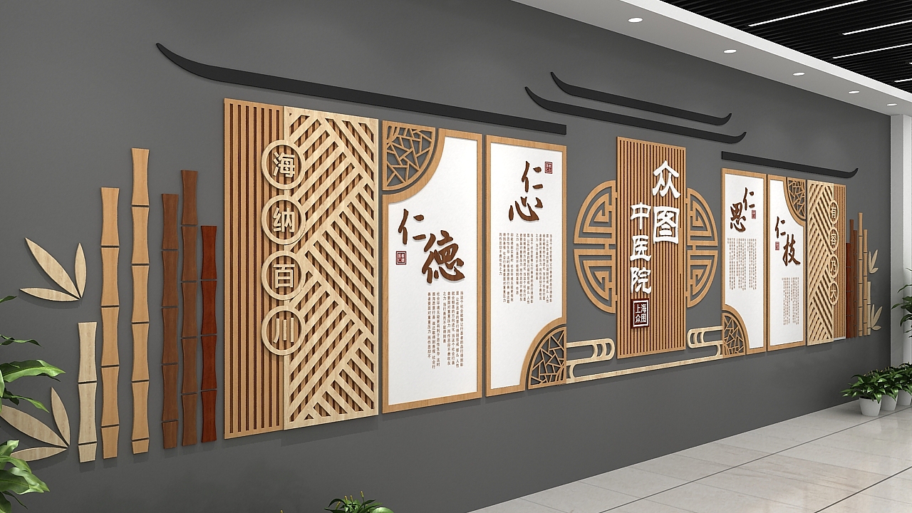 中医文化墙（图ZMTkyNjA5Njg4） - 家装设计 - 站酷设计师J自在原创素材 - 站酷ZCOOL