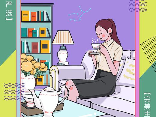 星座插画（个人主页-ZNDQzMjQwMjg=） - 商业插画 - 站酷设计师张馨文1573原创素材 - 站酷ZCOOL