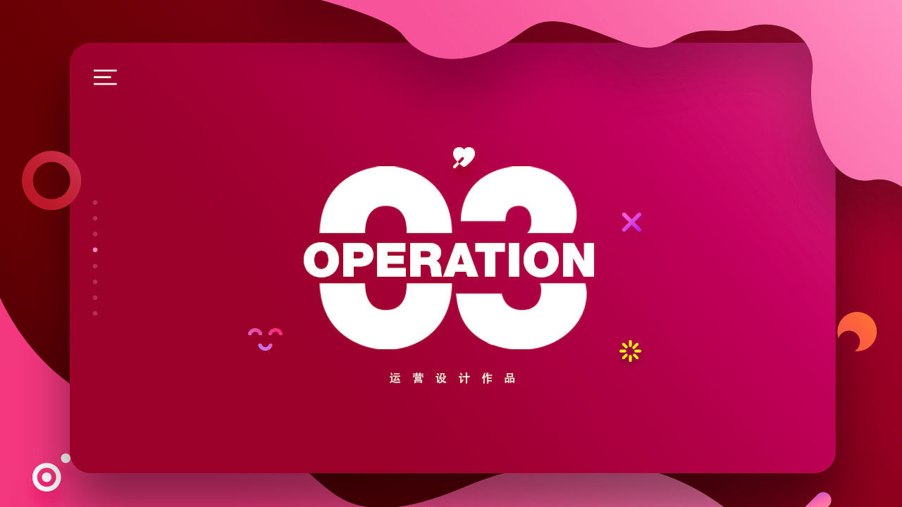 2020个人作品集（图ZMjA3NzYzNzA4） - APP界面 - 站酷设计师微笑De旋律原创素材 - 站酷ZCOOL