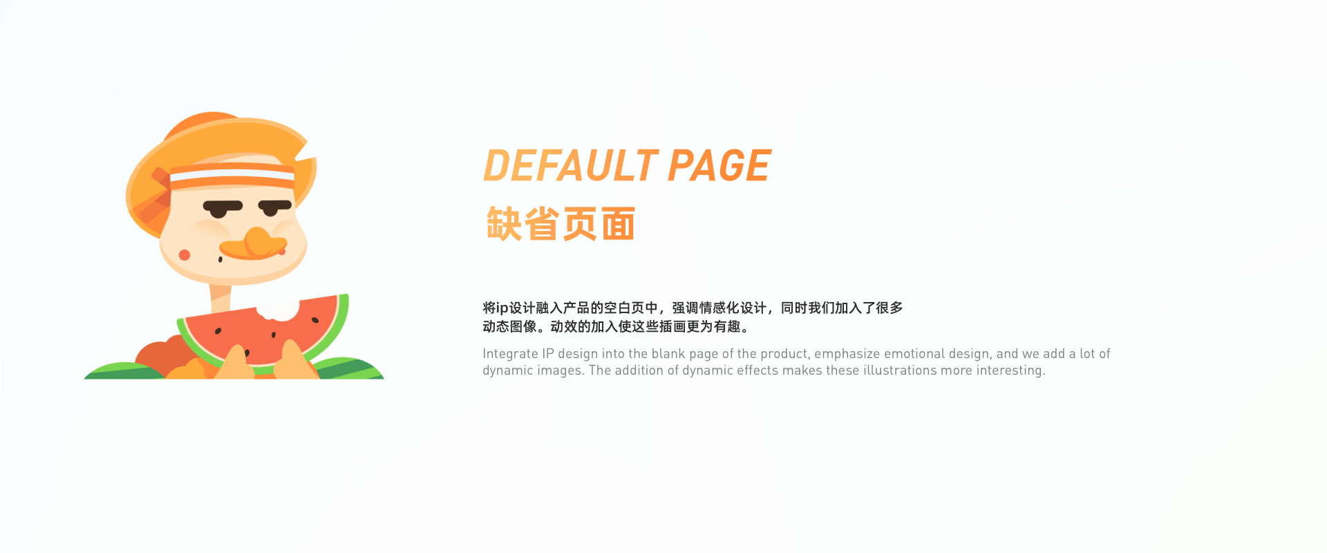 TONO SPORT-鸵鸟运动APP  界面视觉设计