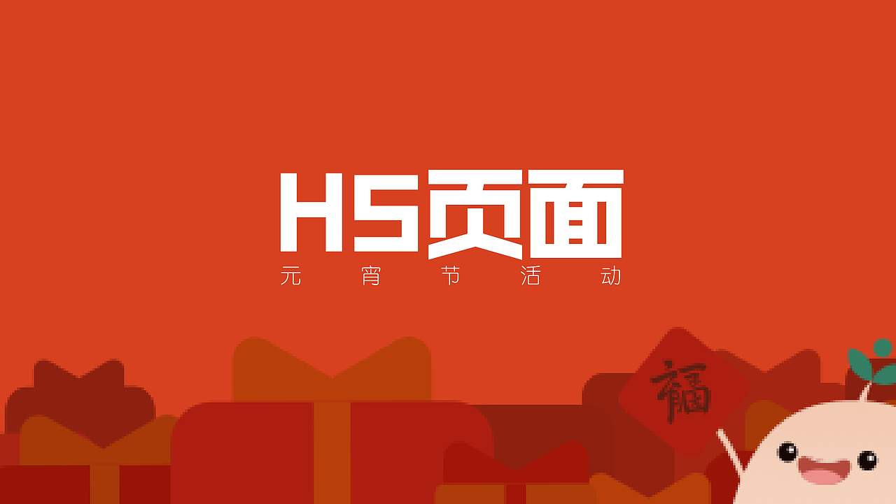 作品集（图ZMTU4MTM3Mjg4） - 其他UI - 站酷设计师krystal9281原创素材 - 站酷ZCOOL
