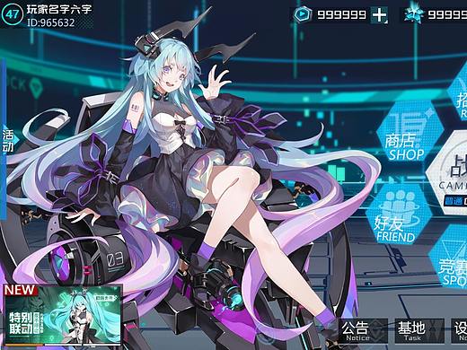 二次元界面练习